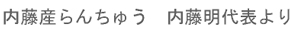 �������Y��񂿂イ�@��������\���